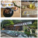 선녀와약초꾼