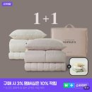 신혼침구 - 양산시 덕계2길 7 | 호무로 필굿 사계절 이불패드 1+1 먼지없는 신혼침구 추천 후기 가성비 진짜 미쳤다는 생각뿐