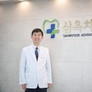 삼육치과병원 이미지