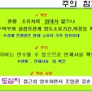 광주도평초등학교 이미지