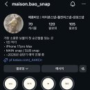 바오 호텔 | 워커힐 호텔 돌잔치 아이폰 스냅 계약 후기｜메종바오 선택 이유 (짝꿍구함)