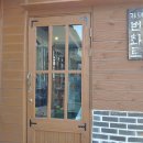 유달초등학교정문 이미지