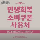 배스킨라빈스대구알파시티점 - 1474 | 배스킨라빈스대구알파시티점