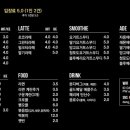 댕지트