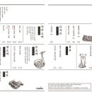 유소바 - 서대문구 | 유소바