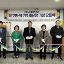 새서울 당구장 이미지