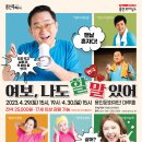 여보나도할말있어 이미지