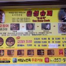 은성슈퍼 티스토리