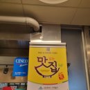 좋은참치와민어