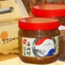 밀양구배기된장 네이버블로그
