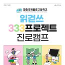 영종진로 이미지