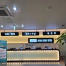 새힘한방병원 이미지