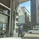 삼송농장 | 삼송 화덕피자 맛집 '더피자랩'