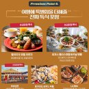 벨라지오 이미지
