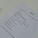 신림동집