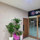 스시이카리 이미지