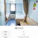 강원여객자동차 | 울릉도 배편 (대구출발 포항-울릉) 객실, 주차 등 비교