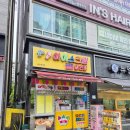 설아아이스크림동탄