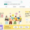교육정보 이미지