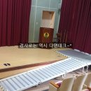 인천부마초등학교 이미지
