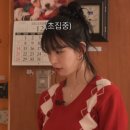 헤이나인