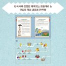 탄탄전기