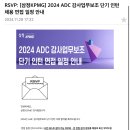감사업무보조 조회서 단기 인턴 지원 후기(삼일, 삼정, 안진)