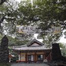 등산로없슴 이미지