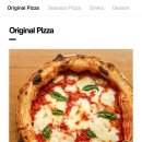 이태리피자 이미지