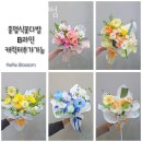 라라블라썸