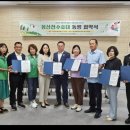 봉산동경로당 이미지