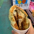 돈땡기네 이미지