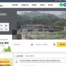 힐링건강랜드 이미지