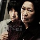국민마더 이미지