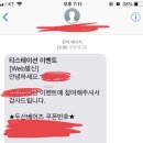 두산 기아 잠실야구장 9월4일 9월5일 네이비석 2장 이미지