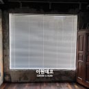 이원오피스