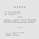 소명전기