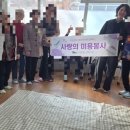 고운 경로당 | [청평 아파트 경로당]화기애애 미용봉사 현장