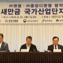 ㈜강인산업개발 이미지