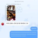 [공지] 비니의 서울여행 🤭
