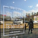 초밥심