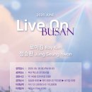 (주)벡스코