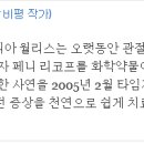 카레하나 이미지