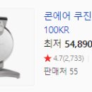 컴포즈커피염창