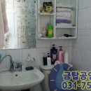 공세공인중개사사무소 이미지