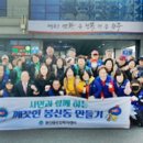 봉산동 행정복지센터 이미지