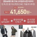 밍키패션 이미지