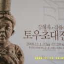 도형도예 이미지