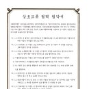 공연중심어울림협동조합 이미지