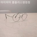 아이피아 병점점 이미지